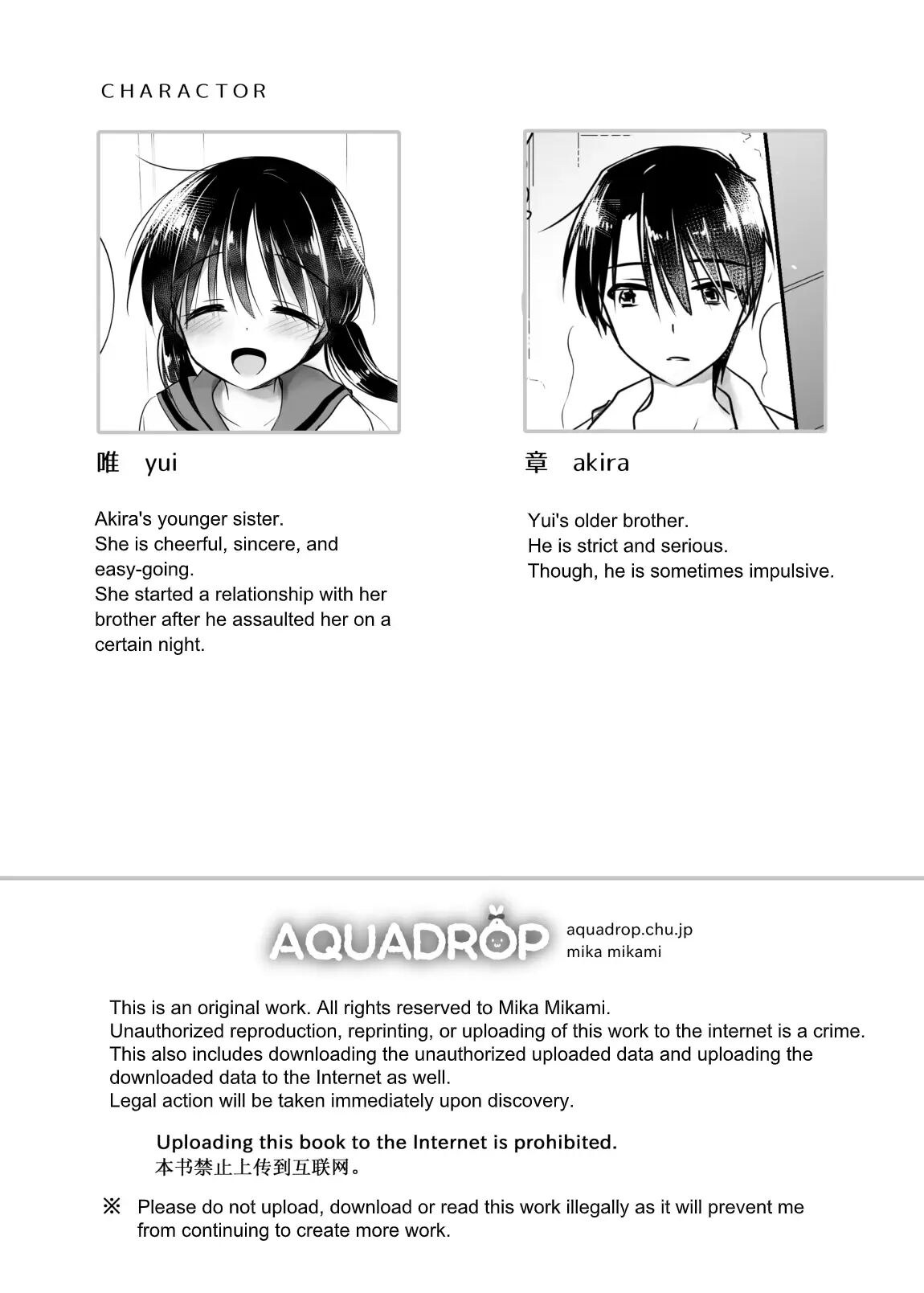 Solo Sex Chapter 1000 Page 3